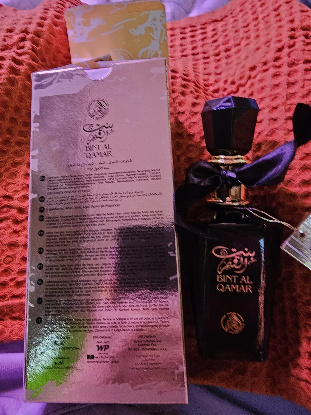 Bint Al Qamar ~ NIB Retail $30